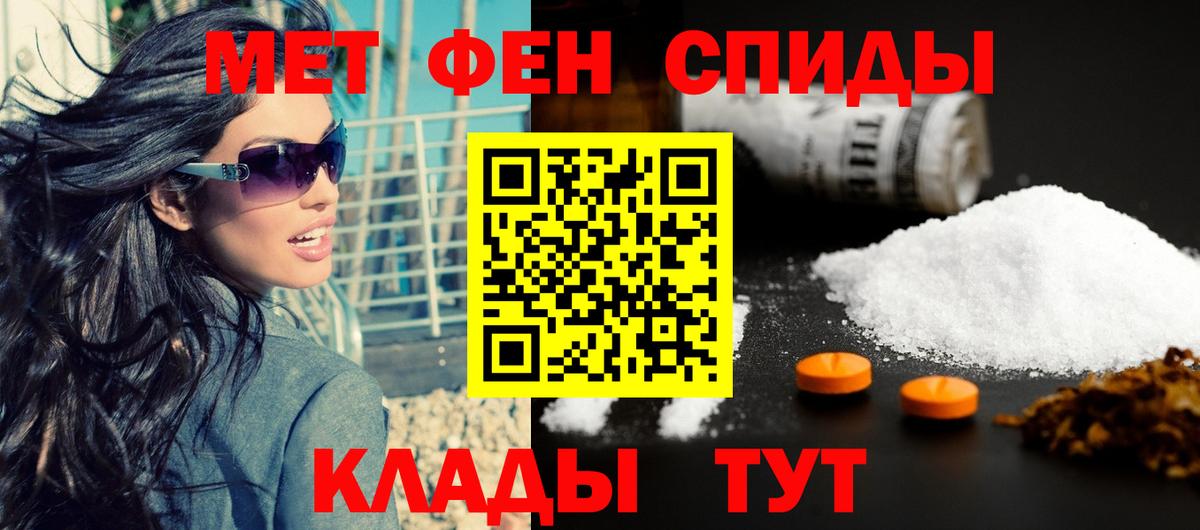 АМФЕТАМИН Premium Тихорецк