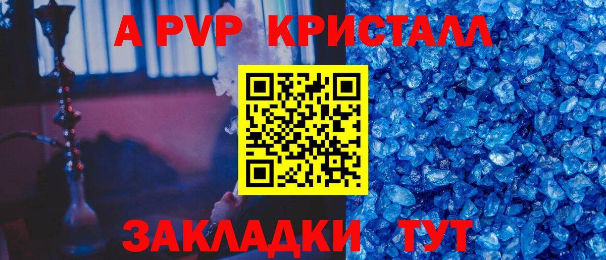 Alfa_PVP СК Тихорецк