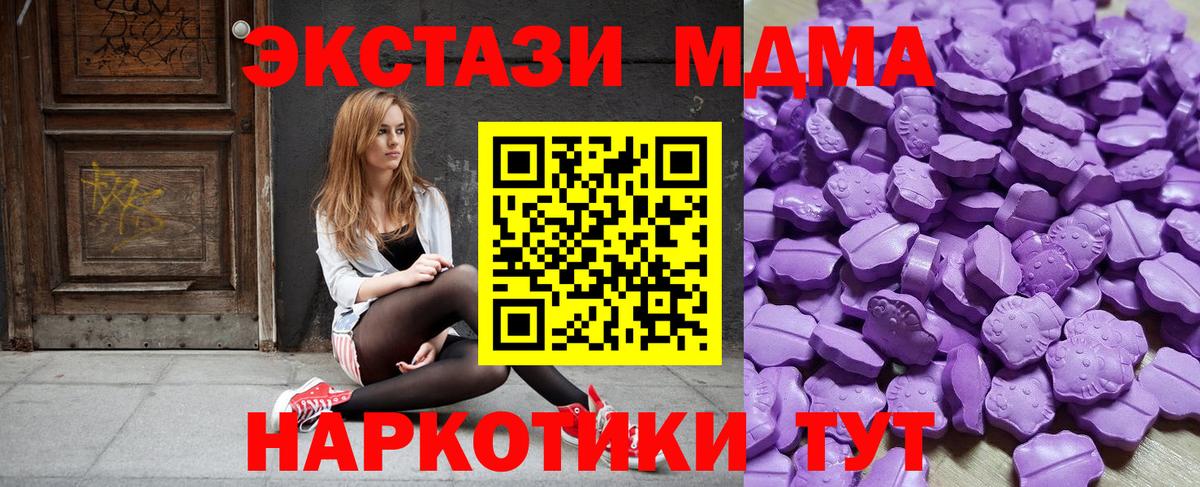 Экстази Philipp Plein Тихорецк