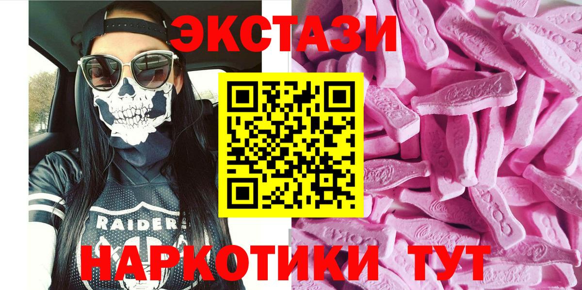 Ecstasy  Вход с VPN  Тихорецк  Экстази MDMA  Экстази Punisher 
