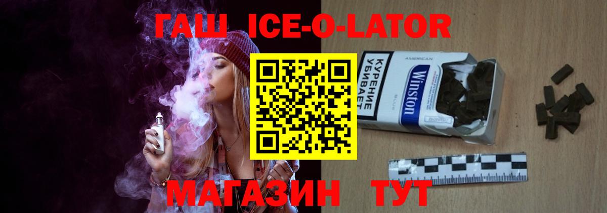 ГАШИШ Cannabis Тихорецк