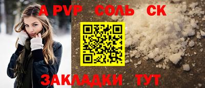 мяу мяу мука Новозыбков