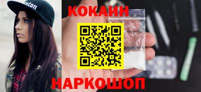 мяу мяу мука Новозыбков