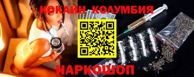 кокаин Новодвинск