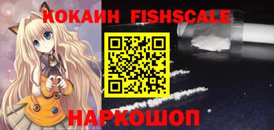 кокаин Новодвинск