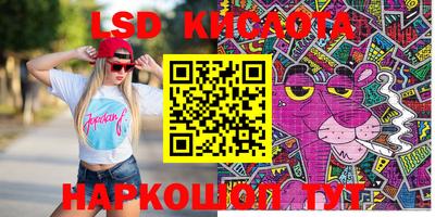 кокаин VHQ Новокубанск