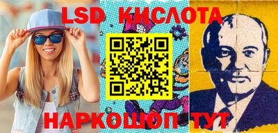 кокаин VHQ Новокубанск