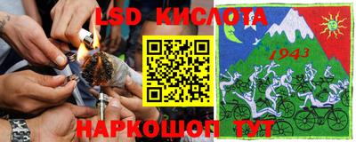 кокаин VHQ Новокубанск