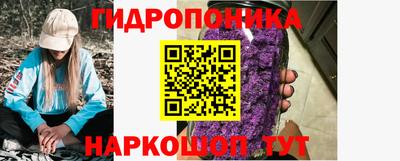 мяу мяу мука Новозыбков