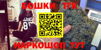 мяу мяу мука Новозыбков