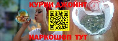 кокаин VHQ Новокубанск