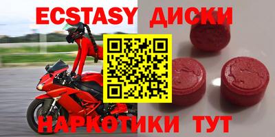 кокаин Новодвинск
