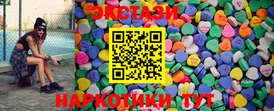 мяу мяу мука Новозыбков
