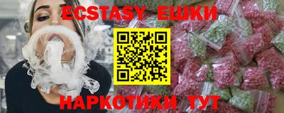 мяу мяу мука Новозыбков