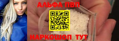кокаин VHQ Новокубанск