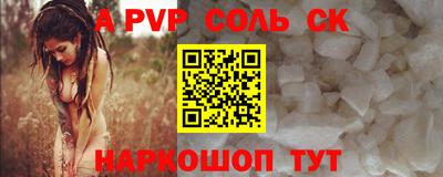 мяу мяу мука Новозыбков