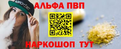 мяу мяу мука Новозыбков
