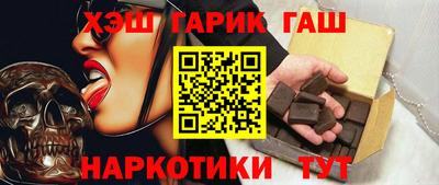 мяу мяу мука Новозыбков
