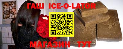 мяу мяу мука Новозыбков