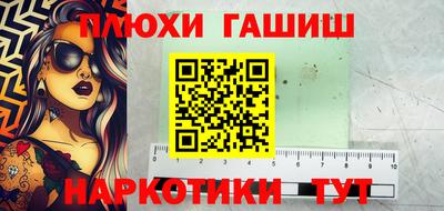 кокаин VHQ Новокубанск