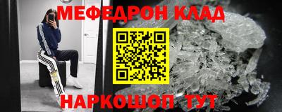 кокаин VHQ Новокубанск