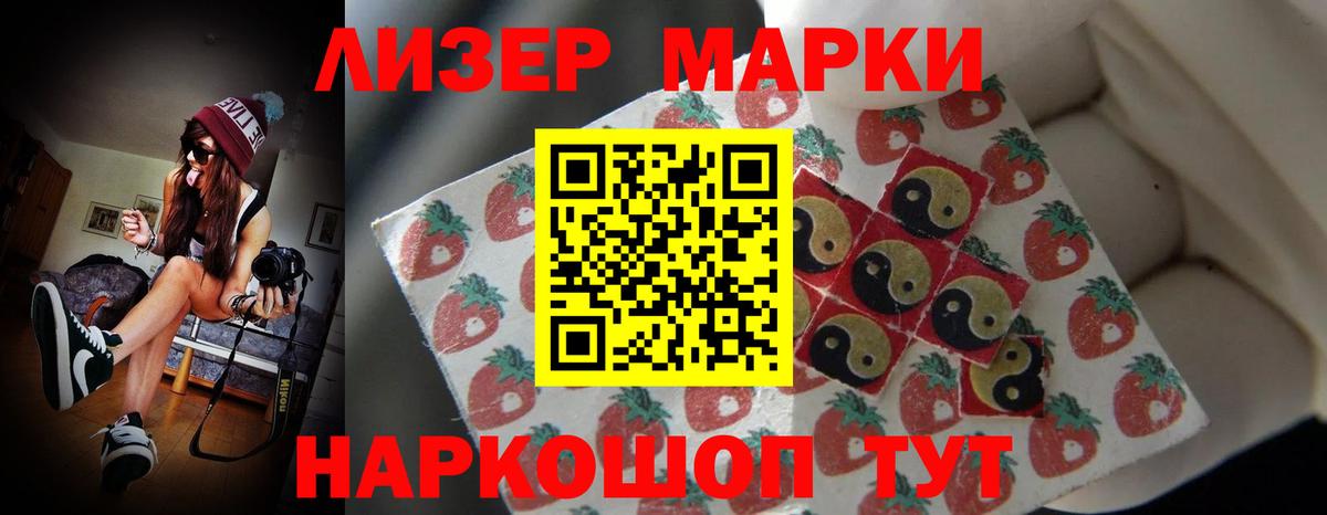 ЛСД экстази ecstasy  Вход с VPN  Тихорецк  ЛСД экстази кислота 