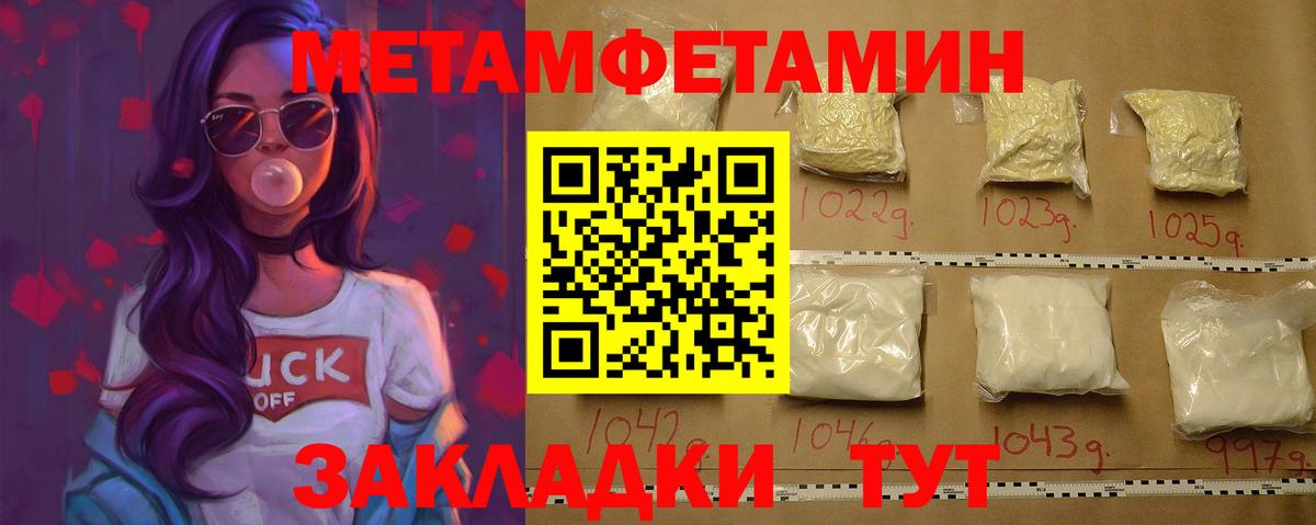 Псилоцибиновые грибы Тихорецк